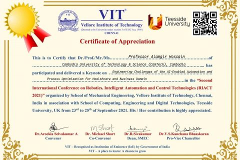 certificate-of-appreciation-prof-Alam-Hossain-VIT